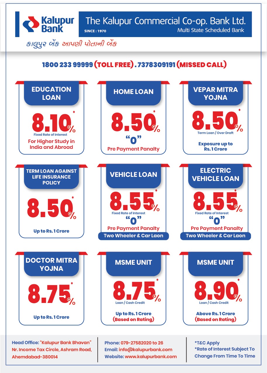 the-kalupur-commercial-co-op-bank-ltd-loan-eng1501