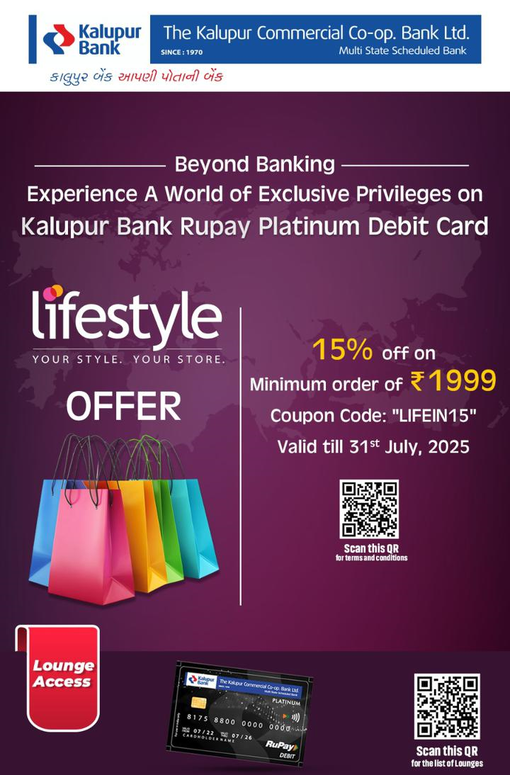 The Kalupur commercial co-op bank Ltd. » Banner_15022025